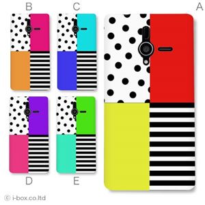 カラーA ハードケース 200SH PANTONE 6 対応 カバー ジャケット 携帯ケース 200sh_a01_091a_a