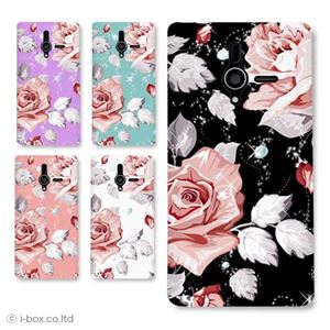 カラーA ハードケース 200SH PANTONE 6 対応 カバー ジャケット 携帯ケース 200sh_a01_124a_a