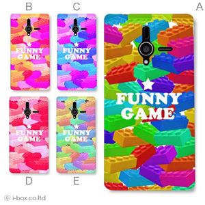 カラーA ハードケース 200SH PANTONE 6 対応 カバー ジャケット 携帯ケース 200sh_a01_176a_a