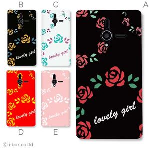 カラーA ハードケース 200SH PANTONE 6 対応 カバー ジャケット 携帯ケース 200sh_a01_214a_a