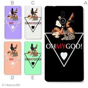 カラーA ハードケース 200SH PANTONE 6 対応 カバー ジャケット 携帯ケース 200sh_a01_371a_a
