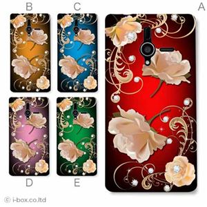 カラーA ハードケース 200SH PANTONE 6 対応 カバー ジャケット 携帯ケース 200sh_a02_127a_a