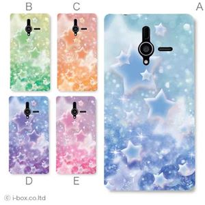 カラーA ハードケース 200SH PANTONE 6 対応 カバー ジャケット 携帯ケース 200sh_a02_162a_a