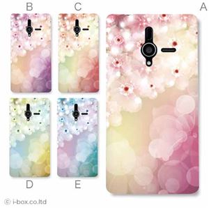 カラーA ハードケース 200SH PANTONE 6 対応 カバー ジャケット 携帯ケース 200sh_a03_543a_a
