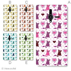 カラーA ハードケース 200SH PANTONE 6 対応 カバー ジャケット 携帯ケース 200sh_a04_058a_a