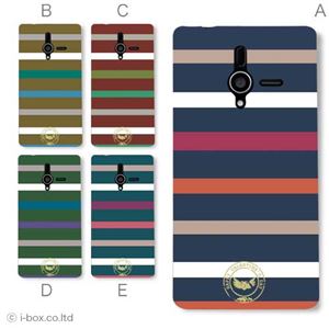 カラーA ハードケース 200SH PANTONE 6 対応 カバー ジャケット 携帯ケース 200sh_a05_044a_a