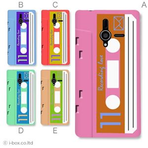 カラーA ハードケース 200SH PANTONE 6 対応 カバー ジャケット 携帯ケース 200sh_a06_057a_a