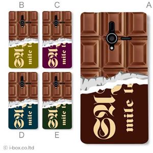 カラーA ハードケース 200SH PANTONE 6 対応 カバー ジャケット 携帯ケース 200sh_a07_044a_a