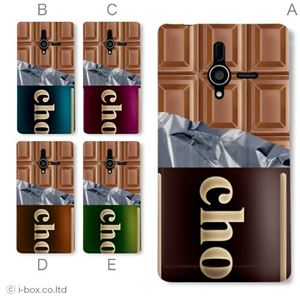 カラーA ハードケース 200SH PANTONE 6 対応 カバー ジャケット 携帯ケース 200sh_a08_001a_a