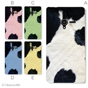 カラーA ハードケース 200SH PANTONE 6 対応 カバー ジャケット 携帯ケース 200sh_a08_049a_a