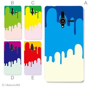 カラーA ハードケース 200SH PANTONE 6 対応 カバー ジャケット 携帯ケース 200sh_a12_607a_a