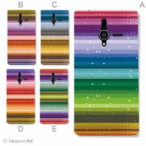 カラーA ハードケース 200SH PANTONE 6 対応 カバー ジャケット 携帯ケース 200sh_a13_503a_a