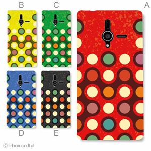 カラーA ハードケース 200SH PANTONE 6 対応 カバー ジャケット 携帯ケース 200sh_a13_527a_a