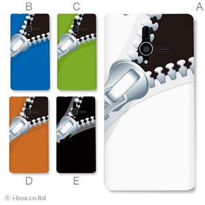 カラーA ハードケース 200SH PANTONE 6 対応 カバー ジャケット 携帯ケース 200sh_a15_501a_a