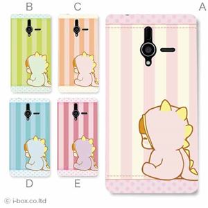 カラーA ハードケース 200SH PANTONE 6 対応 カバー ジャケット 携帯ケース 200sh_a20_596a_a
