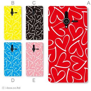 カラーB ハードケース 200SH PANTONE 6 対応 カバー ジャケット 携帯ケース 200sh_a32_572a_b