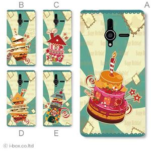 カラーB ハードケース 200SH PANTONE 6 対応 カバー ジャケット 携帯ケース 200sh_a38_553a_b