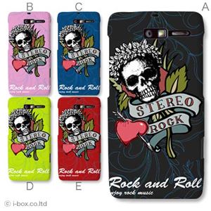 カラーA ハードケース 201M MOTOROLA RAZR M 対応 カバー ジャケット 携帯ケース 201m_a01_105a_a