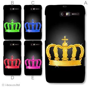 カラーA ハードケース 201M MOTOROLA RAZR M 対応 カバー ジャケット 携帯ケース 201m_a01_115a_a