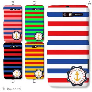 カラーA ハードケース 201M MOTOROLA RAZR M 対応 カバー ジャケット 携帯ケース 201m_a01_140a_a