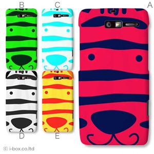 カラーA ハードケース 201M MOTOROLA RAZR M 対応 カバー ジャケット 携帯ケース 201m_a01_147a_a