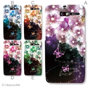 カラーA ハードケース 201M MOTOROLA RAZR M 対応 カバー ジャケット 携帯ケース 201m_a02_153a_a