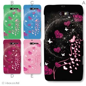 カラーA ハードケース 201M MOTOROLA RAZR M 対応 カバー ジャケット 携帯ケース 201m_a02_217a_a
