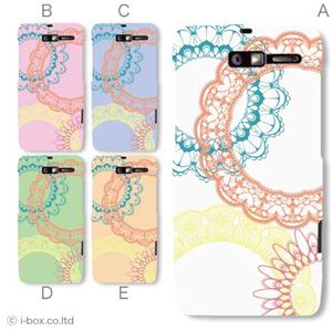 カラーA ハードケース 201M MOTOROLA RAZR M 対応 カバー ジャケット 携帯ケース 201m_a05_606a_a