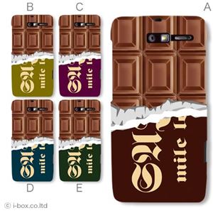 カラーA ハードケース 201M MOTOROLA RAZR M 対応 カバー ジャケット 携帯ケース 201m_a07_044a_a