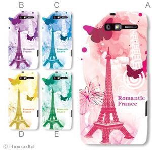 カラーA ハードケース 201M MOTOROLA RAZR M 対応 カバー ジャケット 携帯ケース 201m_a07_594a_a