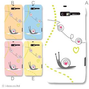 カラーA ハードケース 201M MOTOROLA RAZR M 対応 カバー ジャケット 携帯ケース 201m_a11_599a_a