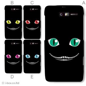 カラーA ハードケース 201M MOTOROLA RAZR M 対応 カバー ジャケット 携帯ケース 201m_a17_576a_a