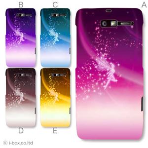 カラーA ハードケース 201M MOTOROLA RAZR M 対応 カバー ジャケット 携帯ケース 201m_a28_584a_a