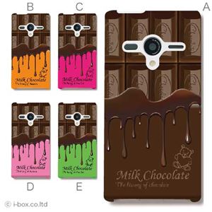 カラーA ハードケース 203SH AQUOS PHONE Xx 対応 カバー ジャケット 携帯ケース 203sh_a00_054a_a