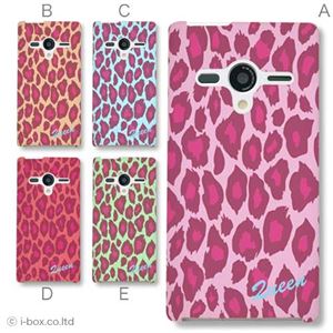 カラーA ハードケース 203SH AQUOS PHONE Xx 対応 カバー ジャケット 携帯ケース 203sh_a01_062a_a
