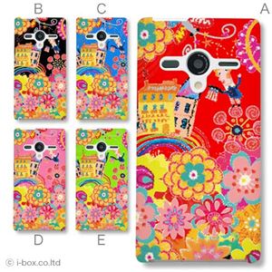 カラーA ハードケース 203SH AQUOS PHONE Xx 対応 カバー ジャケット 携帯ケース 203sh_a01_107a_a