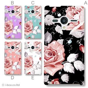 カラーA ハードケース 203SH AQUOS PHONE Xx 対応 カバー ジャケット 携帯ケース 203sh_a01_124a_a