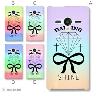 カラーA ハードケース 203SH AQUOS PHONE Xx 対応 カバー ジャケット 携帯ケース 203sh_a01_286a_a