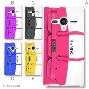 カラーA ハードケース 203SH AQUOS PHONE Xx 対応 カバー ジャケット 携帯ケース 203sh_a01_362a_a