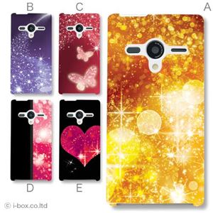 カラーA ハードケース 203SH AQUOS PHONE Xx 対応 カバー ジャケット 携帯ケース 203sh_a02_100a_a