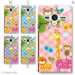 カラーA ハードケース 203SH AQUOS PHONE Xx 対応 カバー ジャケット 携帯ケース 203sh_a02_124a_a
