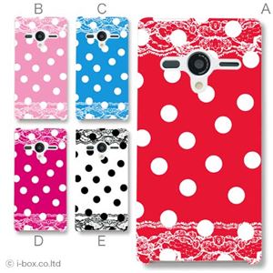 カラーA ハードケース 203SH AQUOS PHONE Xx 対応 カバー ジャケット 携帯ケース 203sh_a02_129a_a