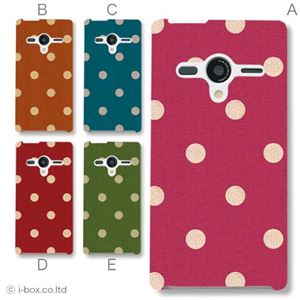 カラーA ハードケース 203SH AQUOS PHONE Xx 対応 カバー ジャケット 携帯ケース 203sh_a02_142a_a