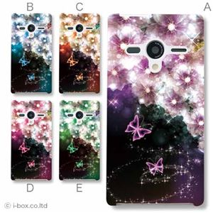 カラーA ハードケース 203SH AQUOS PHONE Xx 対応 カバー ジャケット 携帯ケース 203sh_a02_153a_a