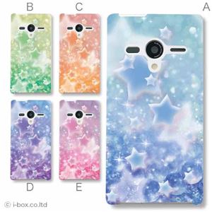 カラーA ハードケース 203SH AQUOS PHONE Xx 対応 カバー ジャケット 携帯ケース 203sh_a02_162a_a