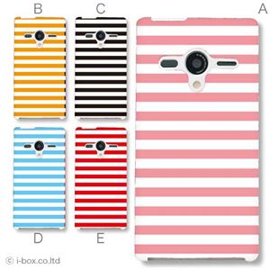 カラーA ハードケース 203SH AQUOS PHONE Xx 対応 カバー ジャケット 携帯ケース 203sh_a04_070a_a