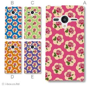 カラーA ハードケース 203SH AQUOS PHONE Xx 対応 カバー ジャケット 携帯ケース 203sh_a05_012a_a