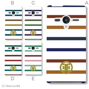カラーA ハードケース 203SH AQUOS PHONE Xx 対応 カバー ジャケット 携帯ケース 203sh_a05_049a_a