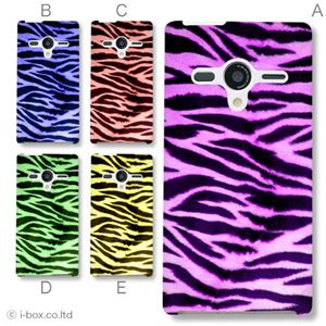 カラーA ハードケース 203SH AQUOS PHONE Xx 対応 カバー ジャケット 携帯ケース 203sh_a06_063a_a
