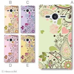 カラーA ハードケース 203SH AQUOS PHONE Xx 対応 カバー ジャケット 携帯ケース 203sh_a07_562a_a